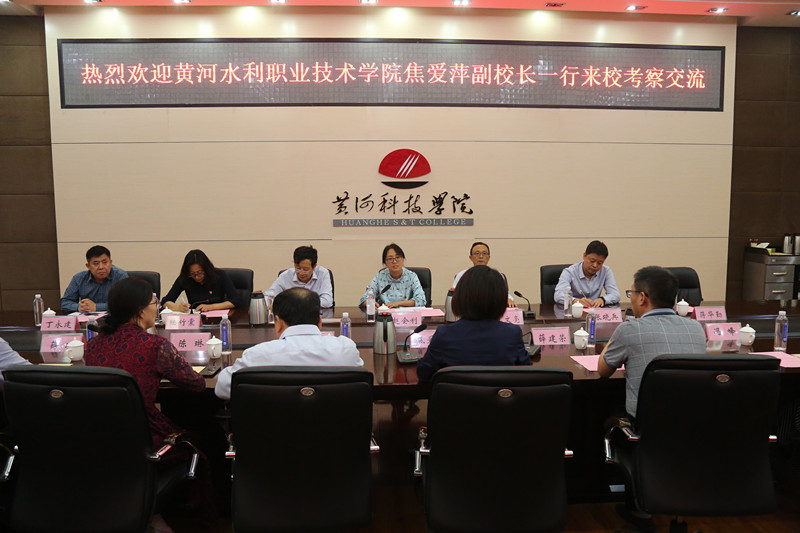 威廉希尔官网副校长焦爱萍带队赴黄河科技学院考察调研